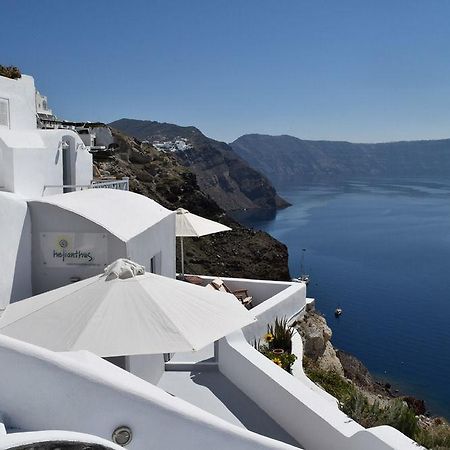 Helianthus Dream Homes Oia  Exterior foto